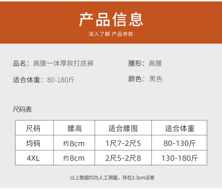 冰洁 加绒加厚打底裤 图9