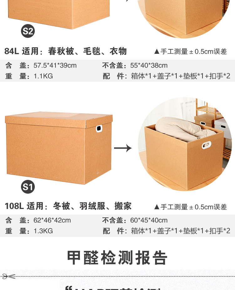肖夫人 牛皮纸收纳盒 搬家纸箱 27*18*16cm 图12