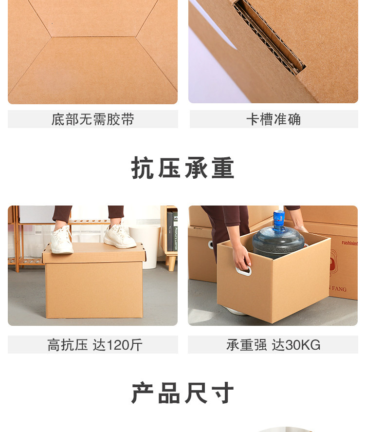 肖夫人 牛皮纸收纳盒 搬家纸箱 27*18*16cm 图8