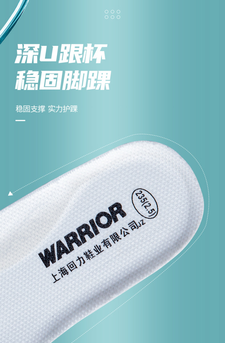 软弹无法想象 回力 高弹减震运动鞋垫 2双 图8