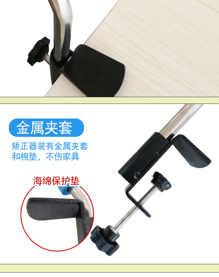 儿童坐姿防近视矫正器 图5