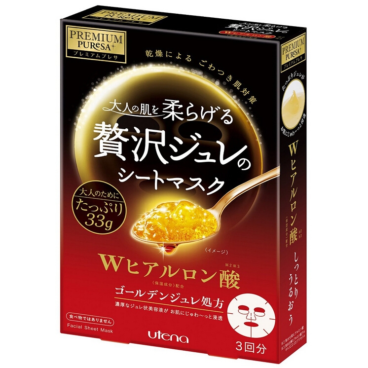 utena 佑天澜 黄金果冻 玻尿酸果冻保湿面膜 3片 *5件 图1