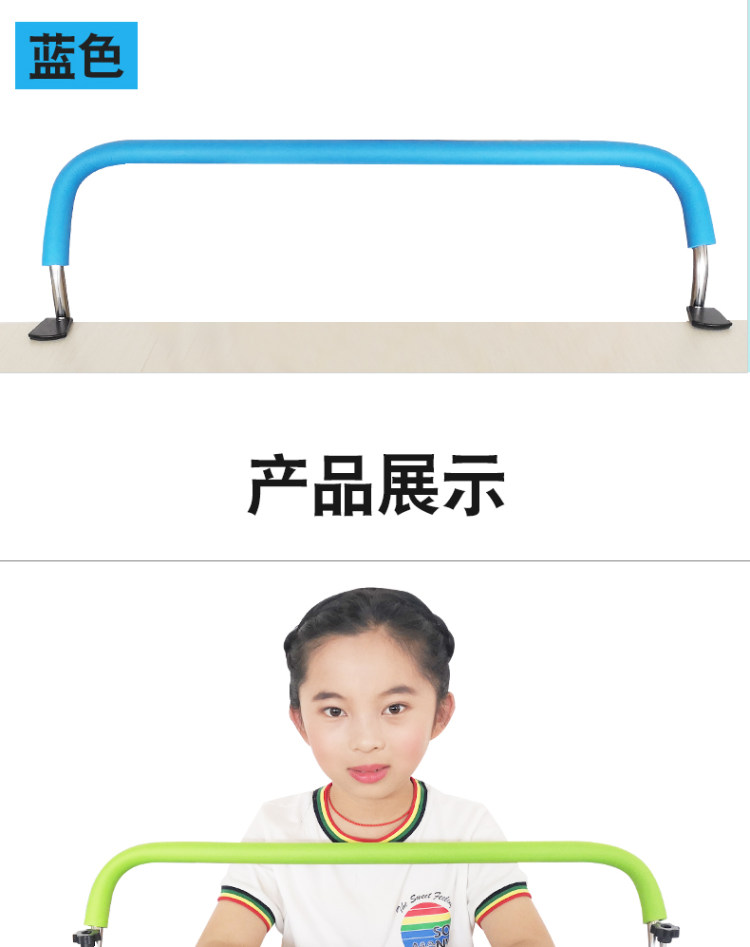儿童坐姿防近视矫正器 图7
