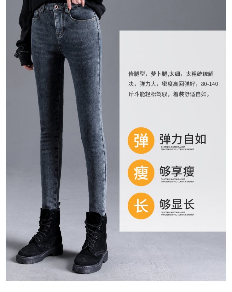 高腰显瘦新款牛仔裤 图7