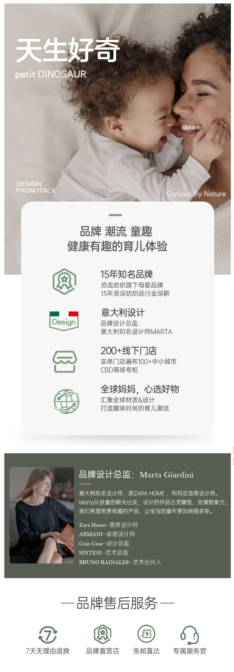 低于1折清仓 A类母婴级标准 罗莱旗下 恐龙天使 婴儿600D冰丝凉席 图7