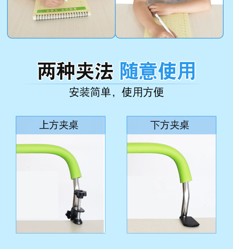 儿童坐姿防近视矫正器 图3