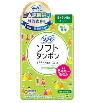 Sofy 苏菲 导管式卫生棉条 大流量 9支 *3件 图1
