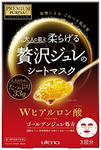 utena 佑天澜 黄金果冻 玻尿酸果冻保湿面膜 3片 *5件 图2
