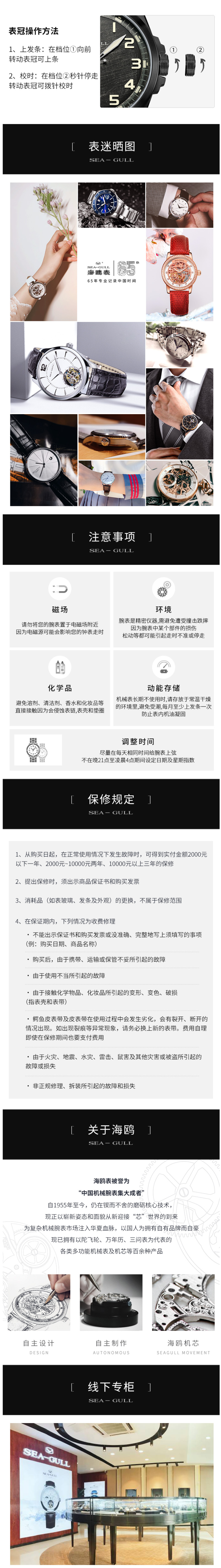 海鸥 Seagull 陆军1号战损版 男防水自动机械表 五四纪念礼盒款 图5