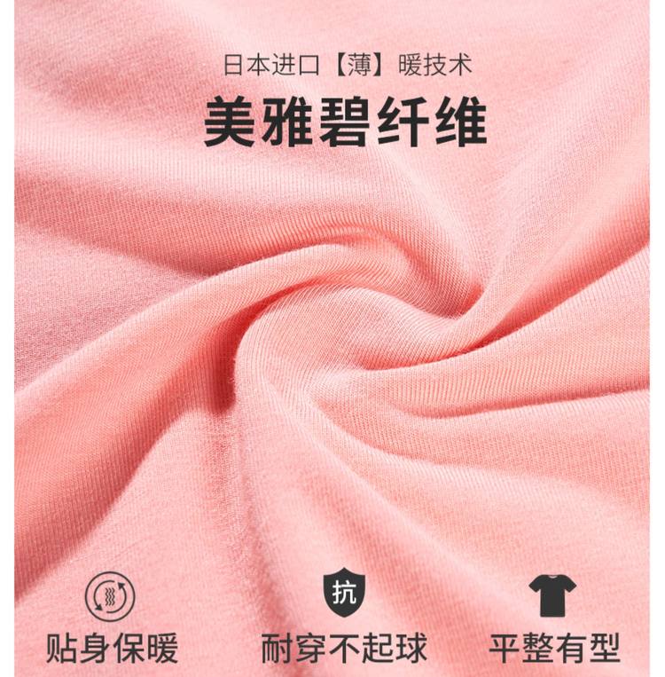 景甜代言 蝶安芬 女发热保暖内衣 图8