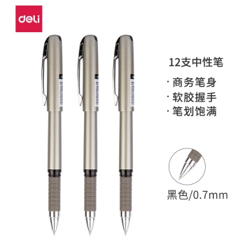 企业采购周刊： 企业采购看过来，各品牌单品精挑细选好价推荐~ 图19