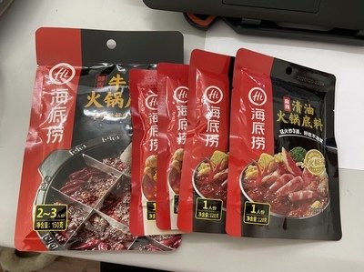 海底捞 5包火锅底料+8包零食 图1