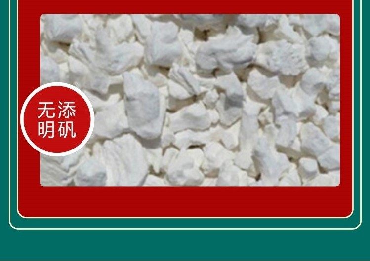 爽滑细腻 正宗手工红薯粉条5斤 图6
