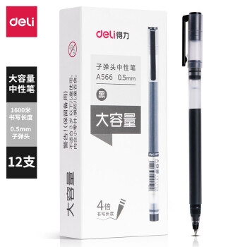企业采购周刊： 企业采购看过来，各品牌单品精挑细选好价推荐~ 图22