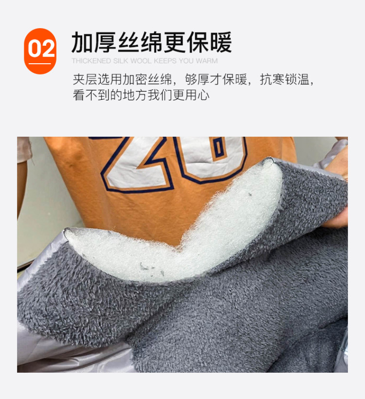 升级加绒加厚 冬季电动摩托车挡风被 图6