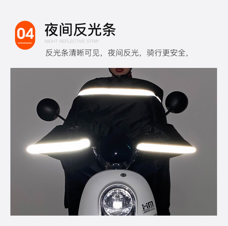 升级加绒加厚 冬季电动摩托车挡风被 图7