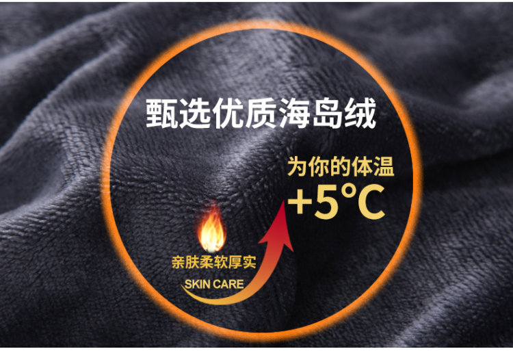 吉普盾大牌 男士冬季加绒加厚弹力牛仔裤 图1