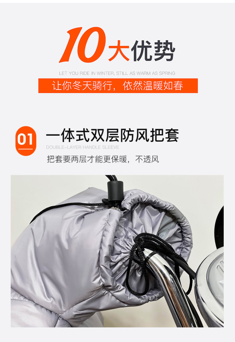 升级加绒加厚 冬季电动摩托车挡风被 图5