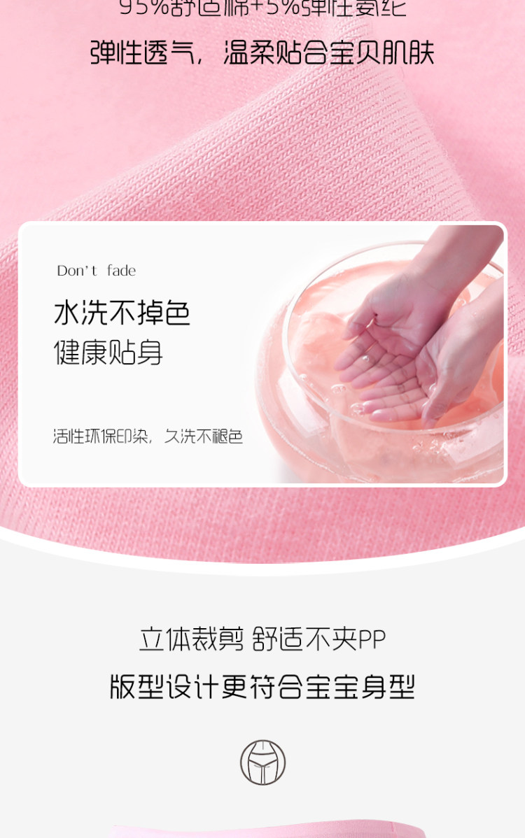 A类纯棉 中小女童纯棉平角内裤 4条装 图4