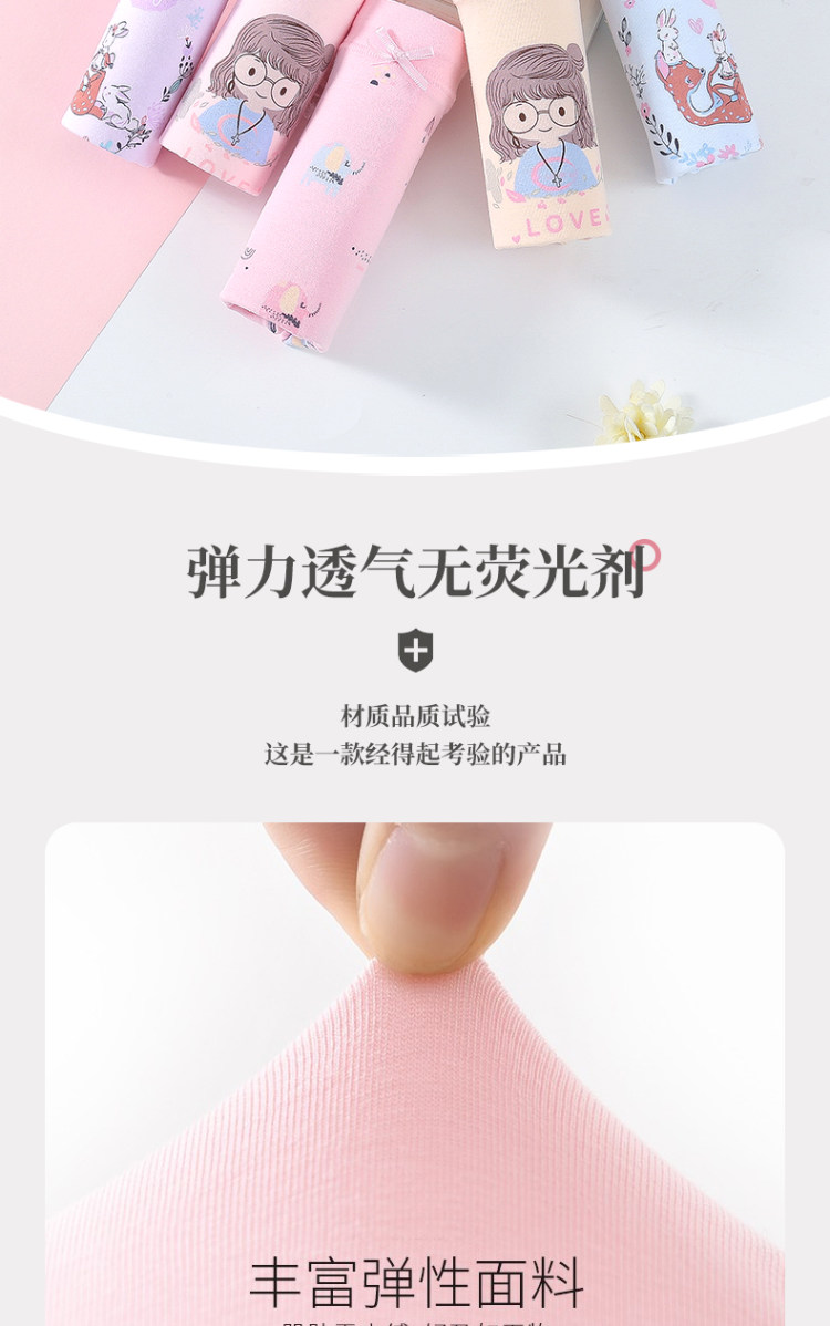 A类纯棉 中小女童纯棉平角内裤 4条装 图6