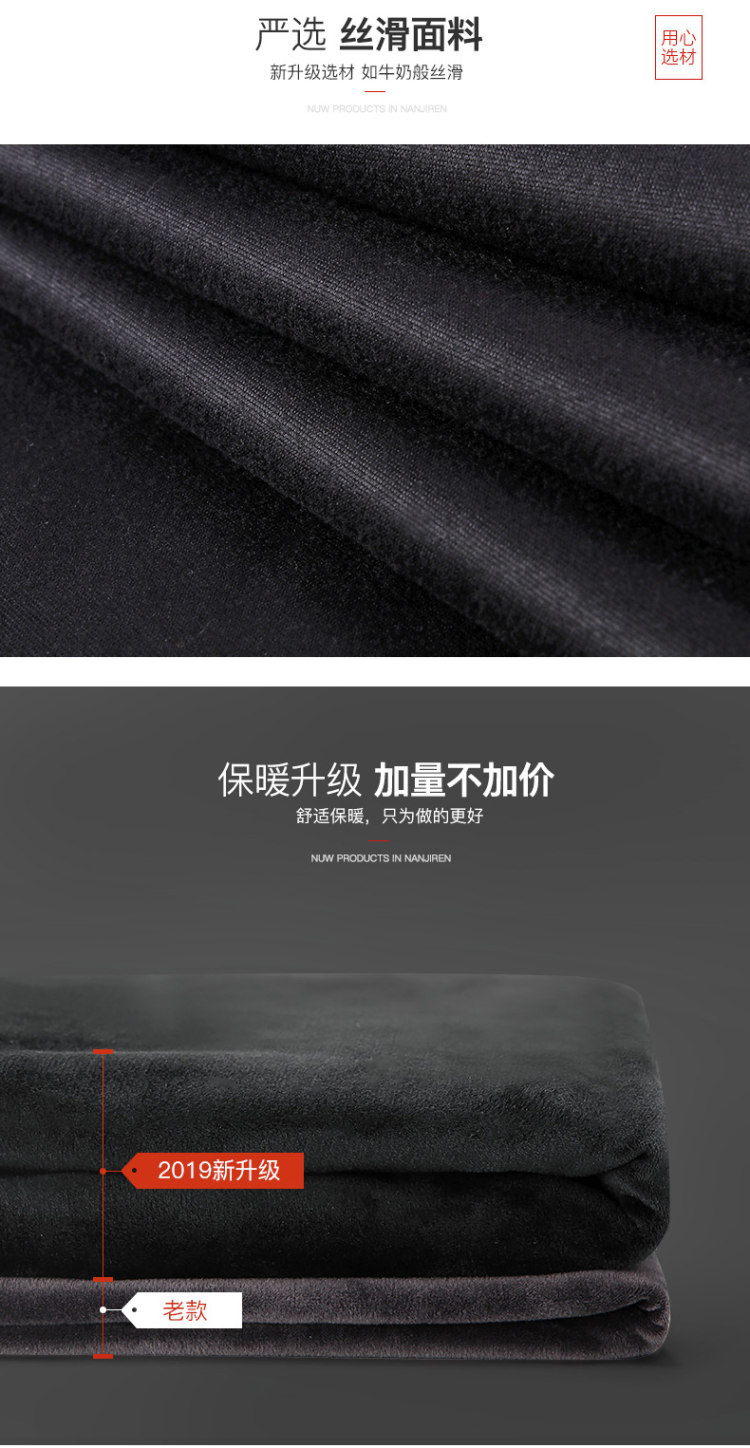 恒源祥 保暖内衣加厚秋衣秋裤套装 图4