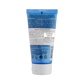 Kiehl's 科颜氏 高保湿清爽洁面乳 150ml *3件 图2