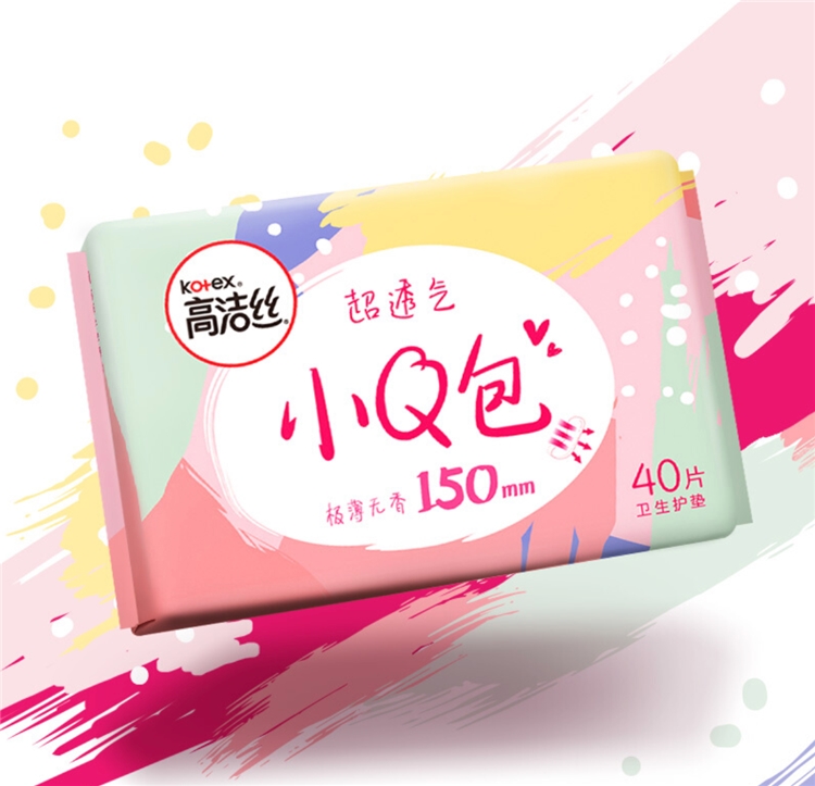 京东PLUS会员： Kotex 高洁丝 小Q包 无香型护垫卫生巾 150mm*40片 *2件 图2