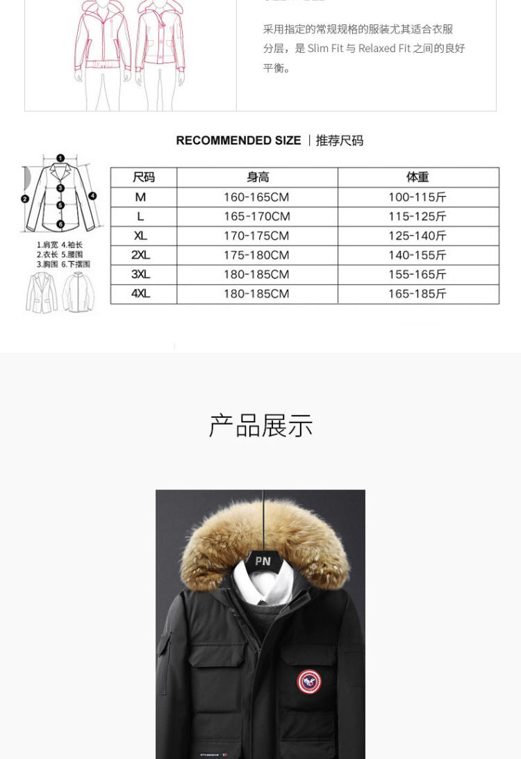 TAOSO 新款工装羽绒服 图6