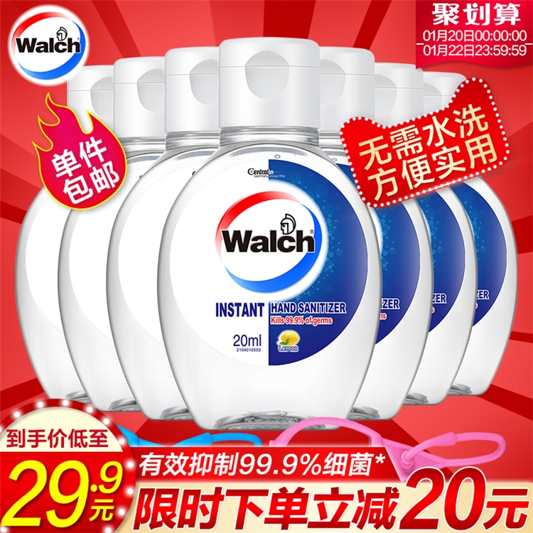 Walch 威露士 免水洗洗手液 20ml*6瓶装 *2件 图1