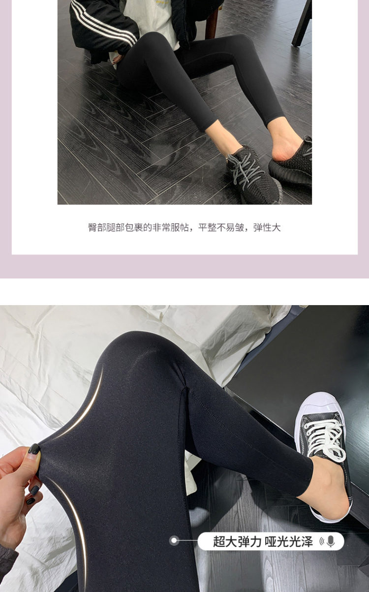冬朵 网红鲨鱼皮打底裤 图6