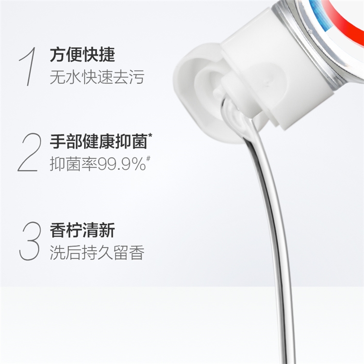 Walch 威露士 免水洗洗手液 20ml*6瓶装 *2件 图3
