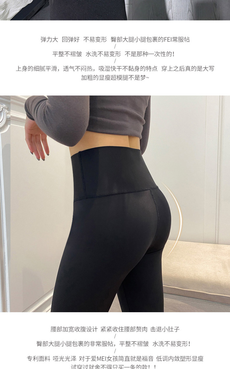 冬朵 网红鲨鱼皮打底裤 图7