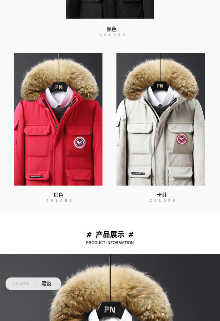 TAOSO 新款工装羽绒服 图7