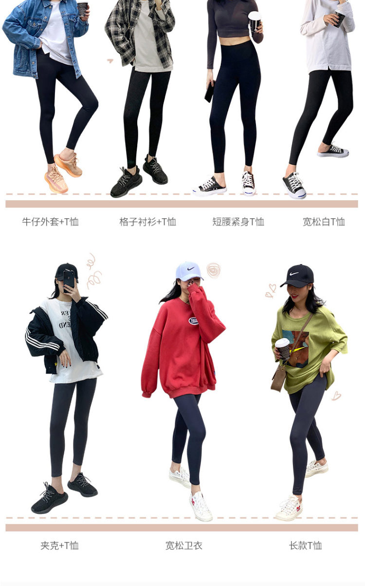 冬朵 网红鲨鱼皮打底裤 图10