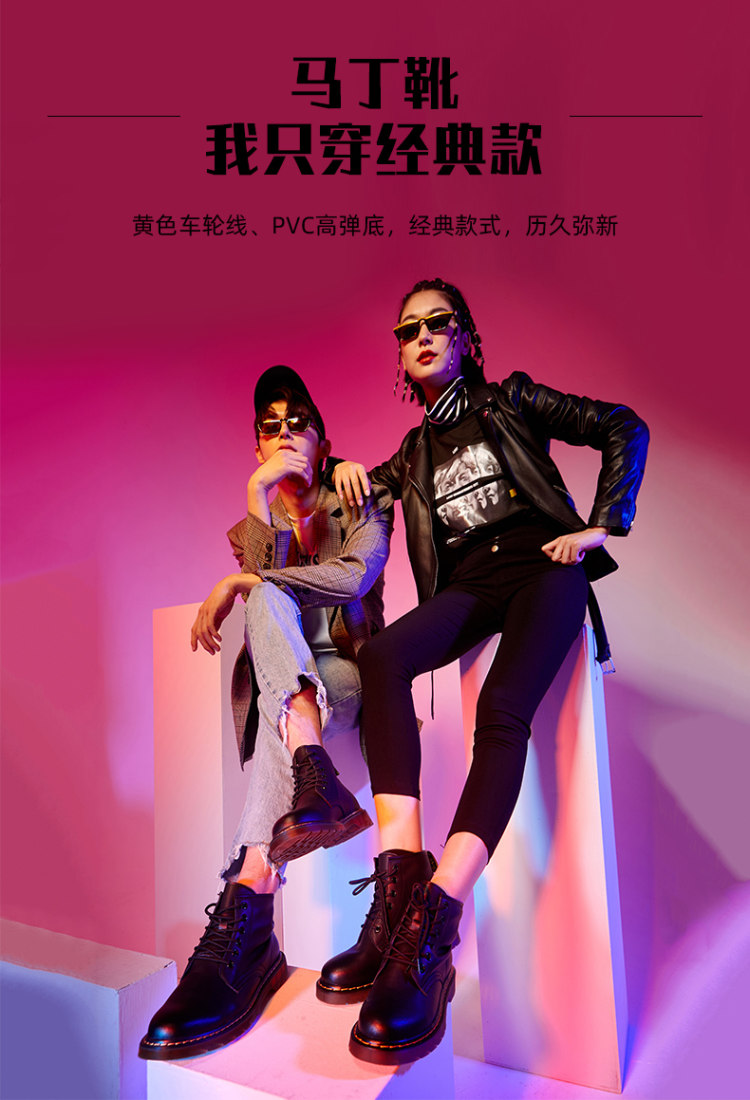红蜻蜓 秋冬新款马丁靴女 图1