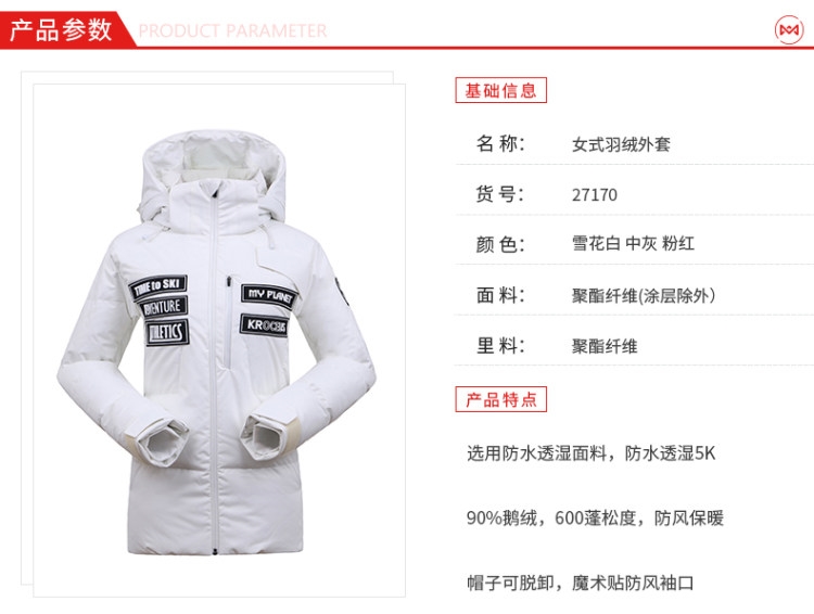 顶级装备 地球科学家 281克鹅绒 男女旗舰款重装冲锋衣羽绒服 5千防水 图11