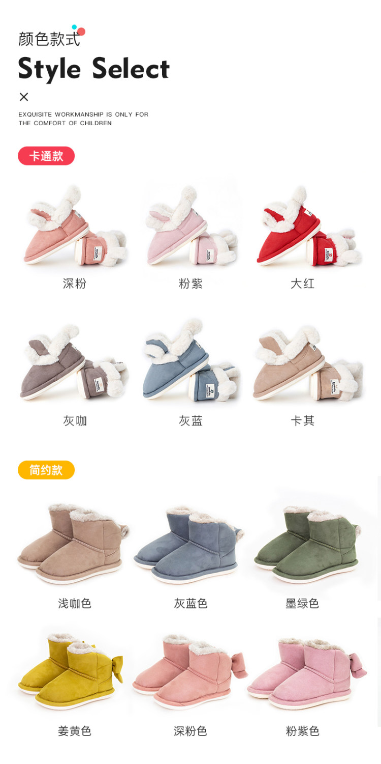 scrouffey 儿童简约中筒雪地靴 图6