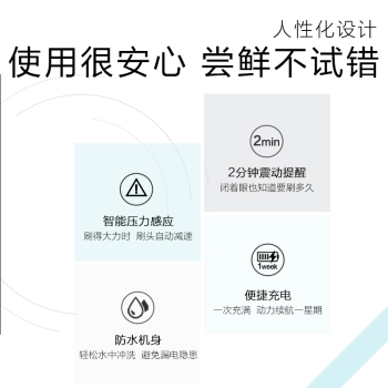 Oral-B 欧乐-B D16.523U 600 3D智能电动牙刷 *2件 图3