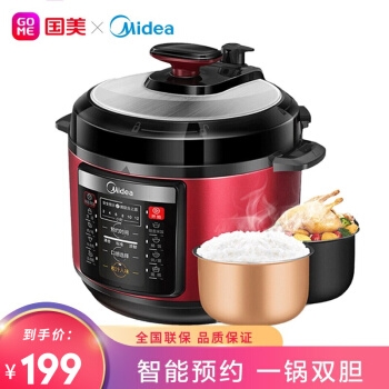 18日0点、促销活动： 京东 国美官方旗舰店 冰洗巅峰低价日 图8