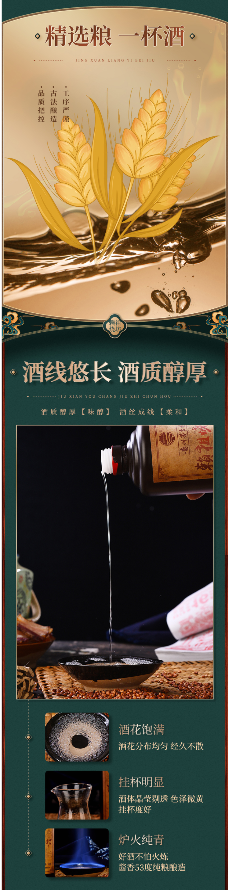 赖祖 老酱坊 五年坤沙粮食酒 375ml 酱香型53度 图5