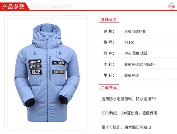 顶级装备 地球科学家 281克鹅绒 男女旗舰款重装冲锋衣羽绒服 5千防水 图10