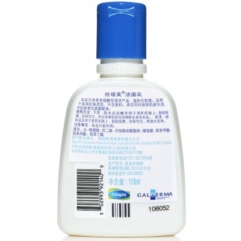Cetaphil 丝塔芙 温和无泡洗面奶 118ml 图2