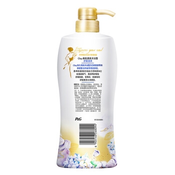 Olay 玉兰油 黑加仑香氛沐浴露 700ml 图5