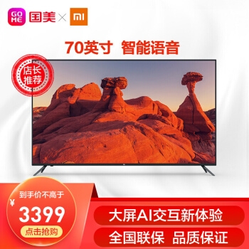 18日0点、促销活动： 京东 国美官方旗舰店 冰洗巅峰低价日 图3