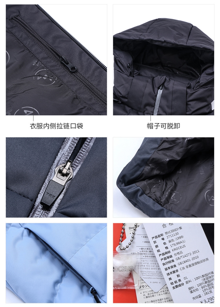 顶级装备 地球科学家 281克鹅绒 男女旗舰款重装冲锋衣羽绒服 5千防水 图8