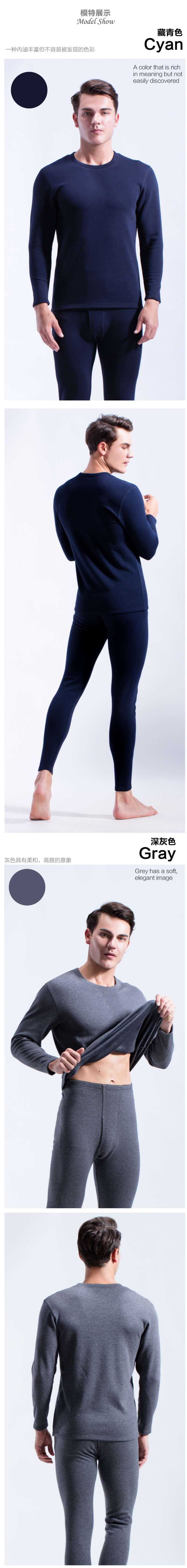 帕兰朵 男女 轻薄/加绒 加厚保暖秋衣秋裤套装 图3