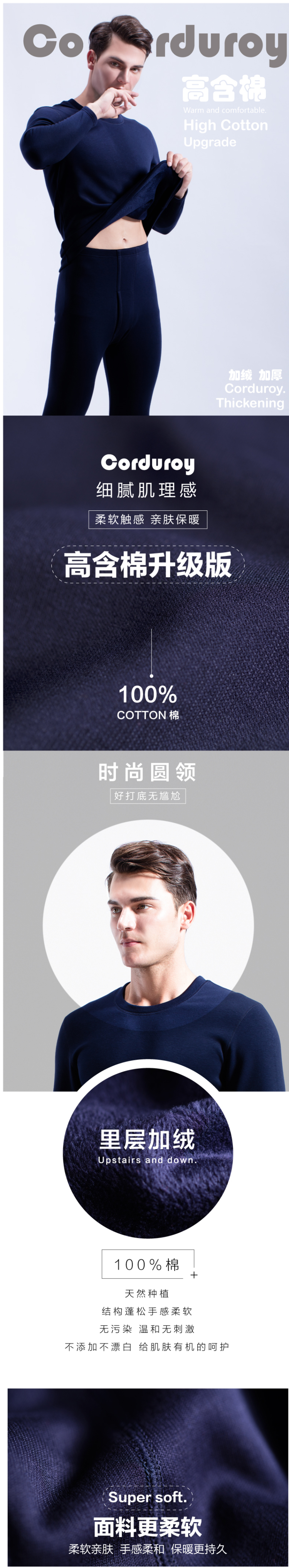 帕兰朵 男女 轻薄/加绒 加厚保暖秋衣秋裤套装 图1