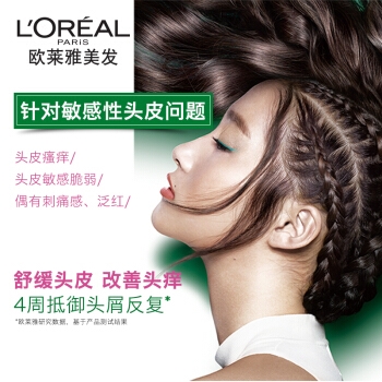 L'OREAL PARIS 巴黎欧莱雅 茶树植萃去屑 舒缓洗发露 700ml *3件 图3