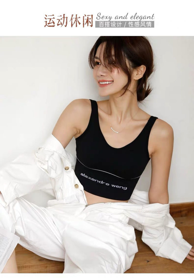 大王美背聚拢背心式内衣 2件 图2
