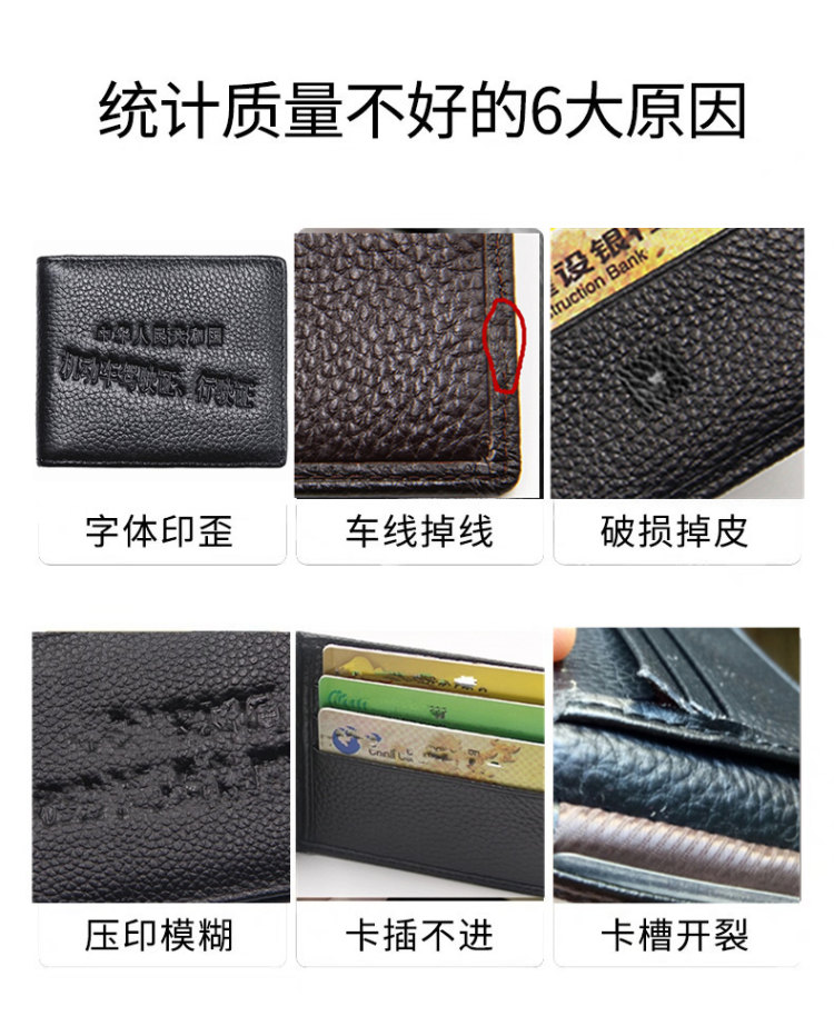 内外头层牛皮礼盒装 驾驶证行驶证套 图2